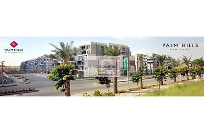Apartment - 2 Bedrooms - 3 Bathrooms for sale in Palm Hills New Cairo - 5th Settlement Compounds - The 5th Settlement - New Cairo City - Cairo Apartment - 2 Bedrooms - 3 Bathrooms for sale in Palm Hills New Cairo - 5th Settlement Compounds - The 5th Settlement - New Cairo City - Cairo