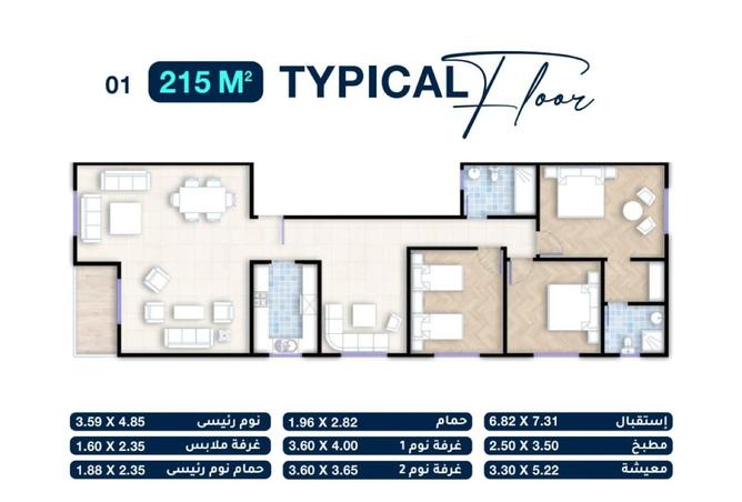 53988570 - Property Image 2