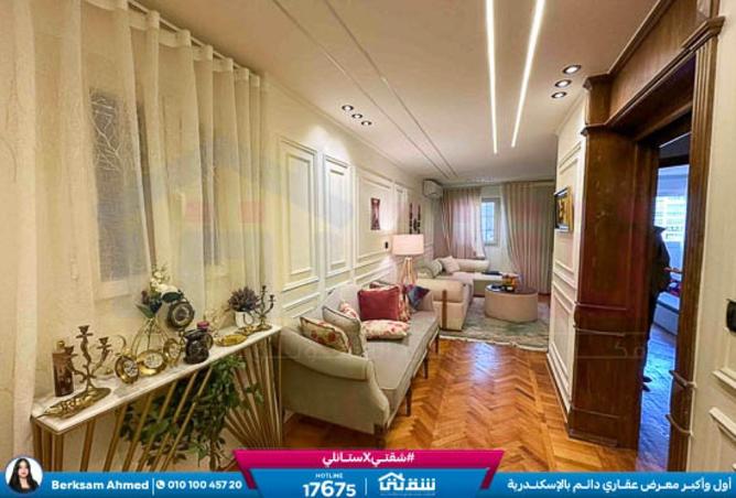 8544774 - صورة العقار 2