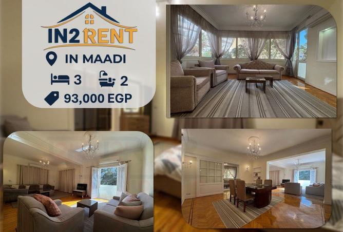 63143743 - الصورة الرئيسية للعقار