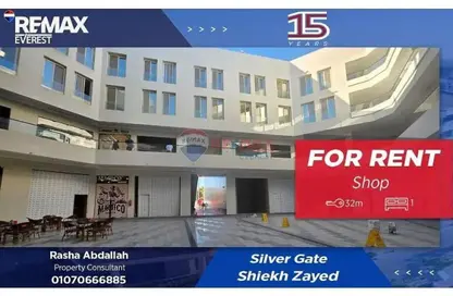 Shop - Studio for rent in Silver Gate Mall - 12th District - Sheikh Zayed City - Giza