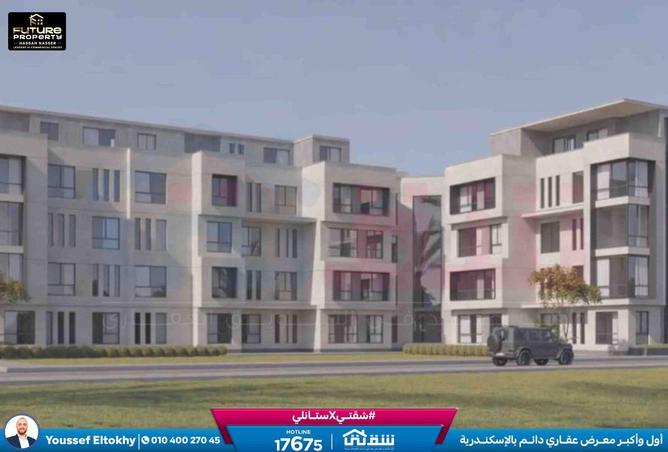 8577658 - صورة العقار 2