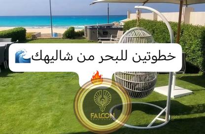 شاليه - 3 غرف نوم - 3 حمامات للبيع في تلال العلمين - سيدي عبد الرحمن - الساحل الشمالي