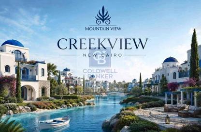 Apartment - 1 Bedroom - 2 Bathrooms for sale in Mountain View iCity - 5th Settlement Compounds - The 5th Settlement - New Cairo City - Cairo