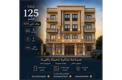 Apartment - 3 Bedrooms - 2 Bathrooms for sale in North Rehab - New Cairo City - Cairo Apartment - 3 Bedrooms - 2 Bathrooms for sale in North Rehab - New Cairo City - Cairo