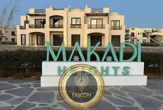 67995222 - صورة العقار 2