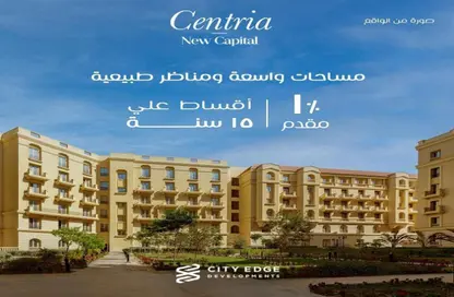 شقة - 3 غرف نوم - 3 حمامات للبيع في نيو جاردن سيتي - كمبوندات العاصمة الإدارية الجديدة - العاصمة الإدارية الجديدة - القاهرة