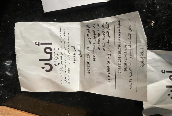 64382601 - صورة العقار 3