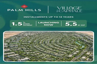 شقة - غرفة نوم - 1 حمام للبيع في ميدتاون سكاي - كمبوندات العاصمة الإدارية الجديدة - العاصمة الإدارية الجديدة - القاهرة