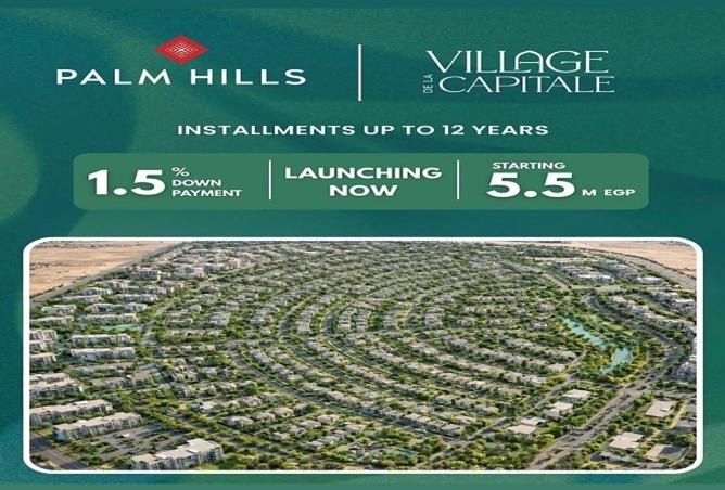 69302980 - الصورة الرئيسية للعقار