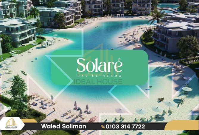 57996220 - الصورة الرئيسية للعقار