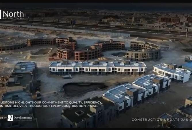 63397255 - صورة العقار 2