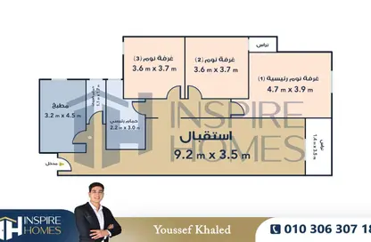 Apartment - 3 Bedrooms - 2 Bathrooms for sale in El Riada School St. - Smouha - Hay Sharq - Alexandria