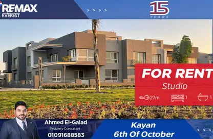 Apartment - Studio - 1 Bathroom for rent in Kayan - Sheikh Zayed Compounds - Sheikh Zayed City - Giza