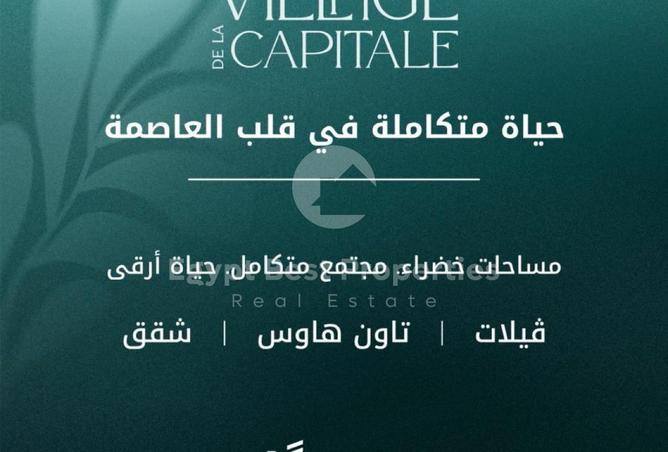 8645450 - الصورة الرئيسية للعقار