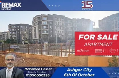 Apartment - 3 Bedrooms - 2 Bathrooms for sale in Ashgar City - Al Wahat Road - 6 October City - Giza