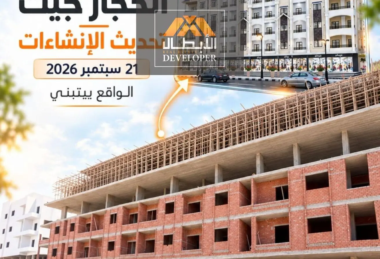 112703378 - الصورة الرئيسية للعقار