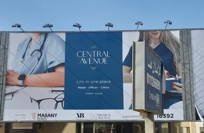 Clinic - Studio - 1 Bathroom for sale in Central Avenue - 2nd District - Sheikh Zayed City - Giza