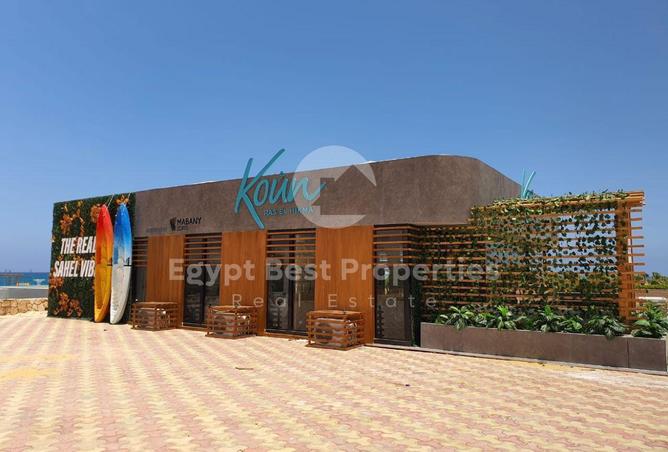 80264507 - صورة العقار 2