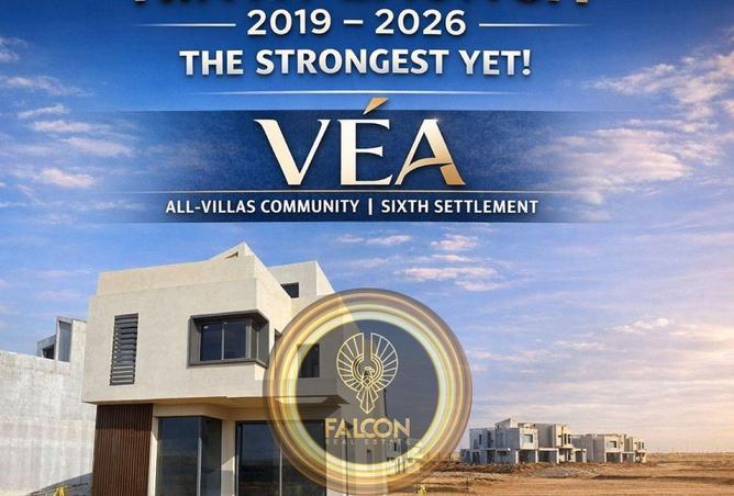 8610151 - صورة العقار 2