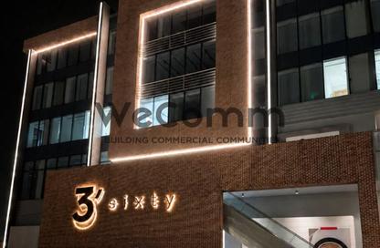Office Space - Studio - 1 for rent in Three Sixty - 5th Settlement Compounds - The 5th Settlement - New Cairo City - Cairo