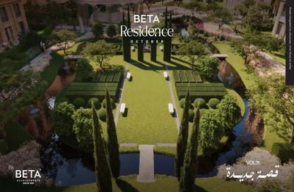 شقة - 3 غرف نوم - 2 حمامات للبيع في بيتا ريذيدانس - حدائق اكتوبر - مدينة 6 أكتوبر - الجيزة شقة - 3 غرف نوم - 2 حمامات للبيع في بيتا ريذيدانس - حدائق اكتوبر - مدينة 6 أكتوبر - الجيزة