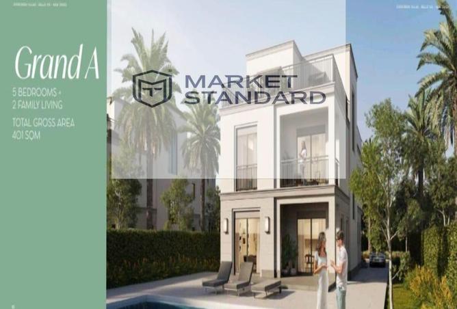 8416396 - صورة العقار 2