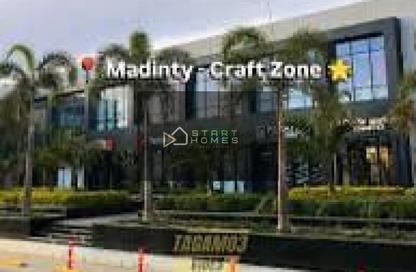 Cafeteria - Studio for rent in B12 - Madinaty - Cairo