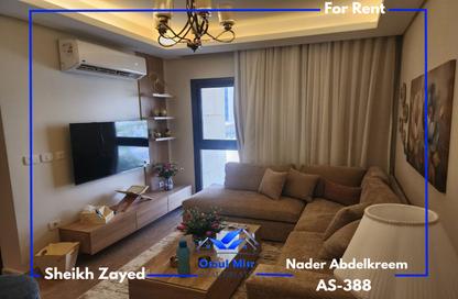 Apartment - Studio - 1 Bathroom for rent in Park Side Residence - Zed Towers - Sheikh Zayed Compounds - Sheikh Zayed City - Giza