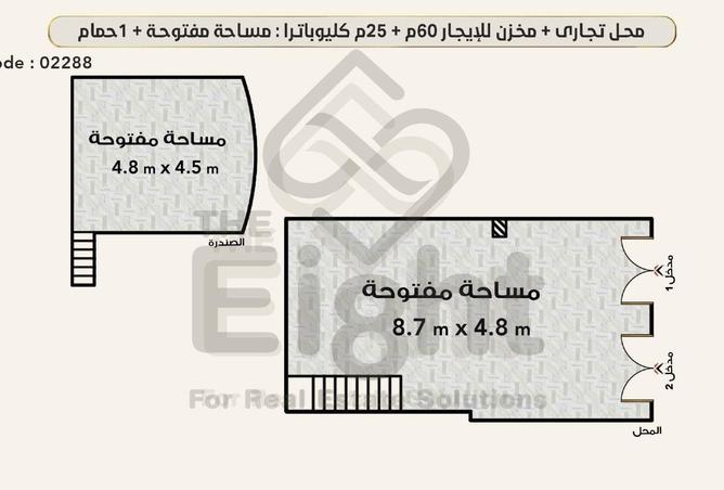95484476 - صورة العقار 3