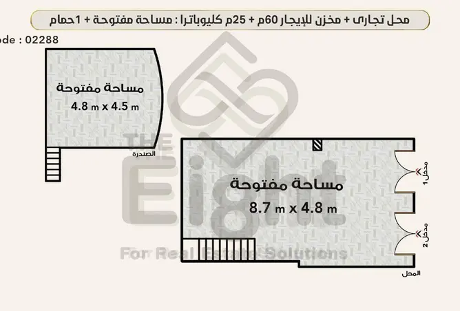 95484476 - صورة العقار 3