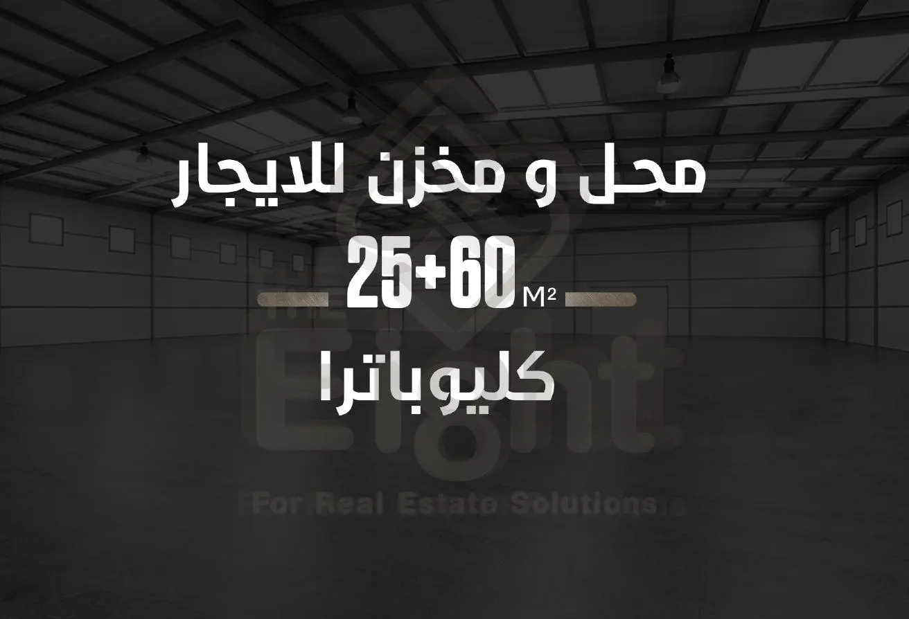 95484476 - الصورة الرئيسية للعقار