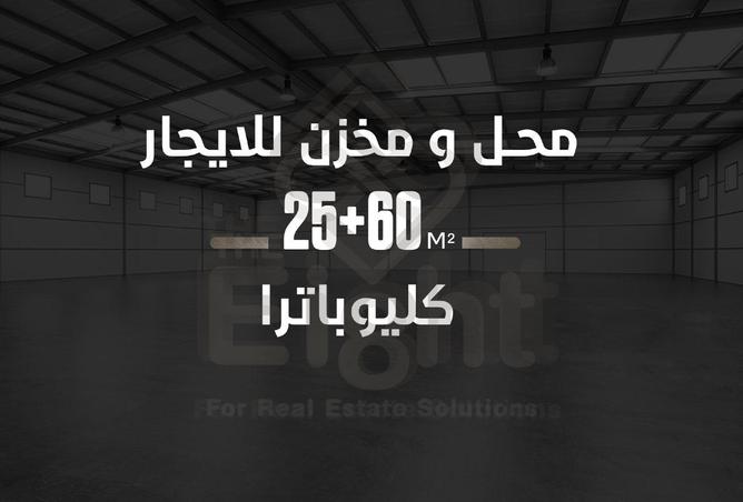 95484476 - الصورة الرئيسية للعقار