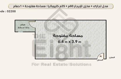 محل تجاري - استوديو - 1 حمام للايجار في شارع بورسعيد - كليوباترا - حي شرق - الاسكندرية