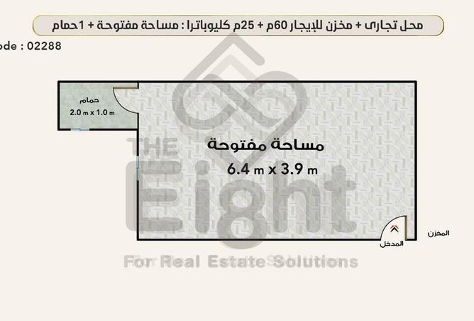 95484476 - صورة العقار 2
