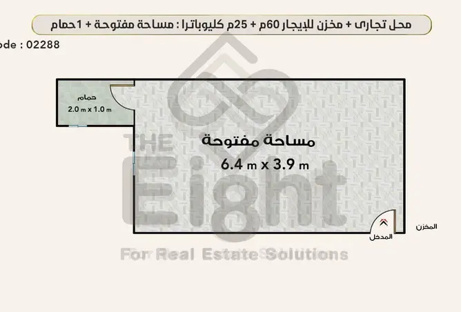95484476 - صورة العقار 2