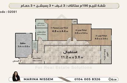 Apartment - 3 Bedrooms - 3 Bathrooms for sale in Stanley - Hay Sharq - Alexandria