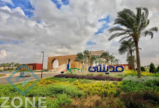 84248513 - الصورة الرئيسية للعقار