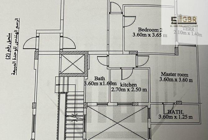 8430623 - صورة العقار 3