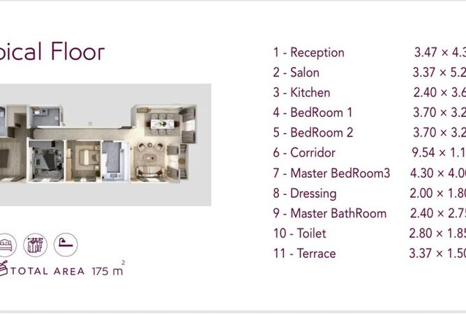 8483172 - صورة العقار 3