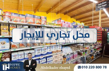 محل تجاري - استوديو للايجار في ميامي - حي اول المنتزة - الاسكندرية