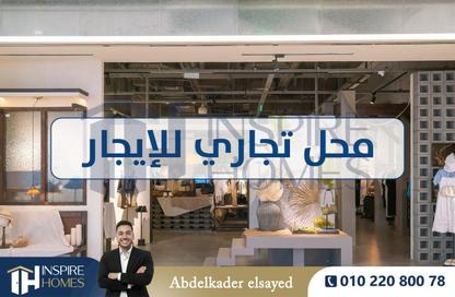 Shop - Studio for rent in Miami - Hay Awal El Montazah - Alexandria