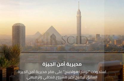 Apartment - Studio - 1 for sale in Giza Square - Giza District - Ganoub El Giza - Giza