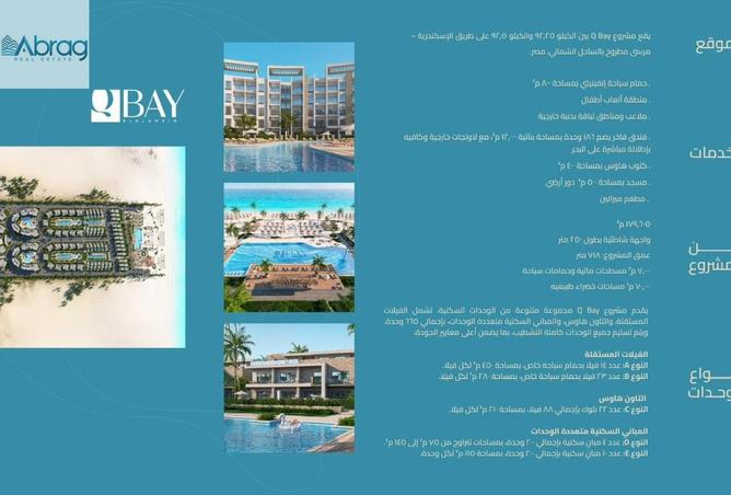87210610 - الصورة الرئيسية للعقار