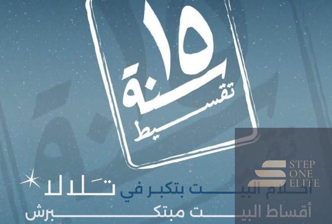 79726438 - صورة العقار 2