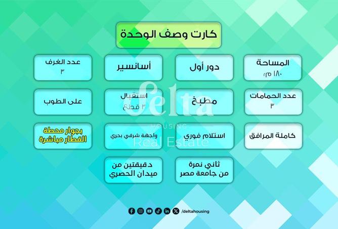 74043727 - صورة العقار 2
