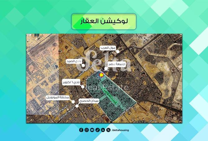 74043727 - صورة العقار 3