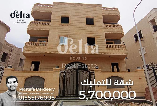 74043727 - الصورة الرئيسية للعقار