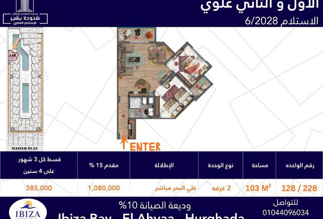 8685036 - Property Image 2