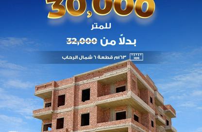Apartment - 3 Bedrooms - 3 Bathrooms for sale in North Rehab - New Cairo City - Cairo